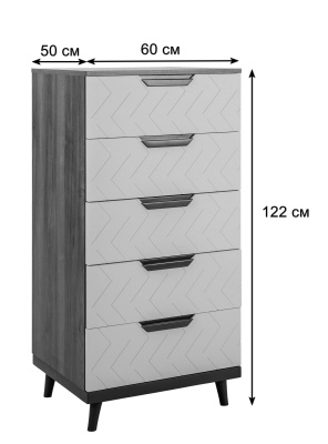 Комод с 5 ящиками Сканди Бежевый фото Комод с 5 ящиками Сканди Бежевый. Фото №3