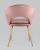 Стул Кензи пыльно-розовый. Фото №6