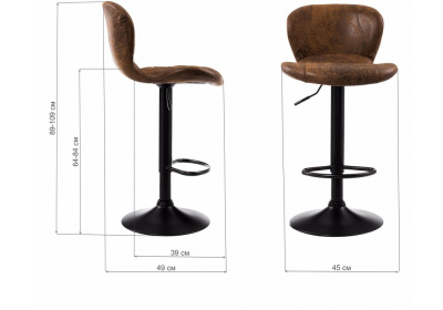 Барный стул Hold. Фото