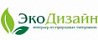 Экодизайн Экодизайн