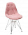 Стул Eames Розов/CR