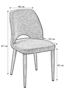 Стул Ledger Сканди Блю Арт. Фото №3